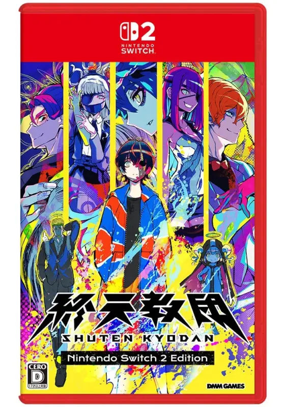 Nintendo Switch™2 Editionパッケージ版