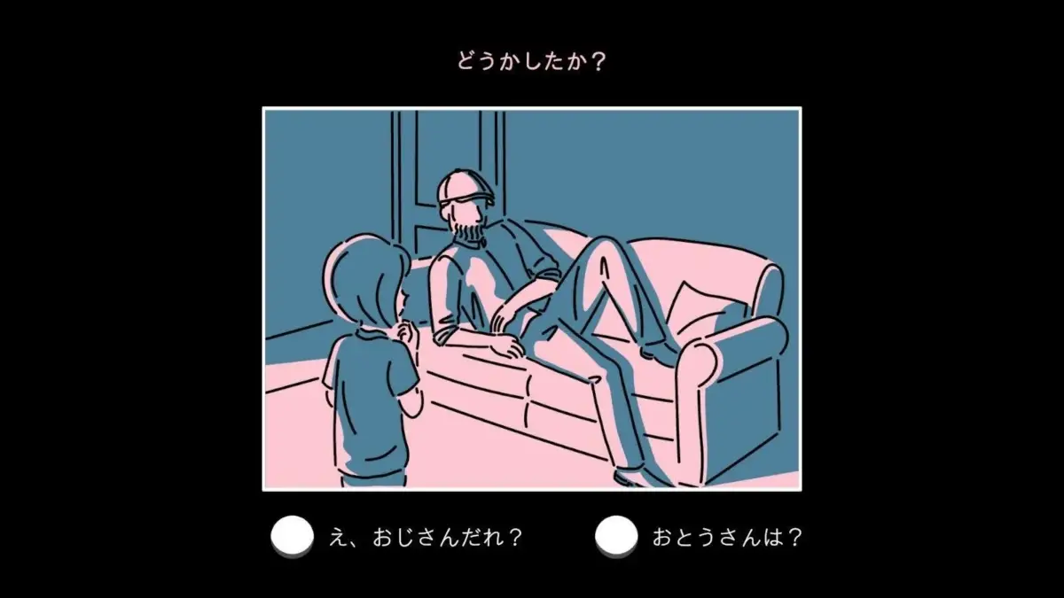 ソファで会話する大人と子供のイラスト