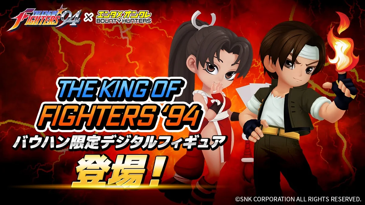 草薙京と不知火舞のデジタルフィギュア