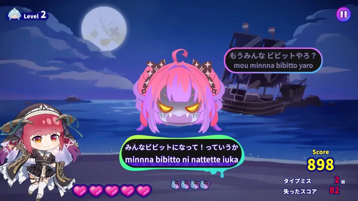 ホロメン登場シーン4