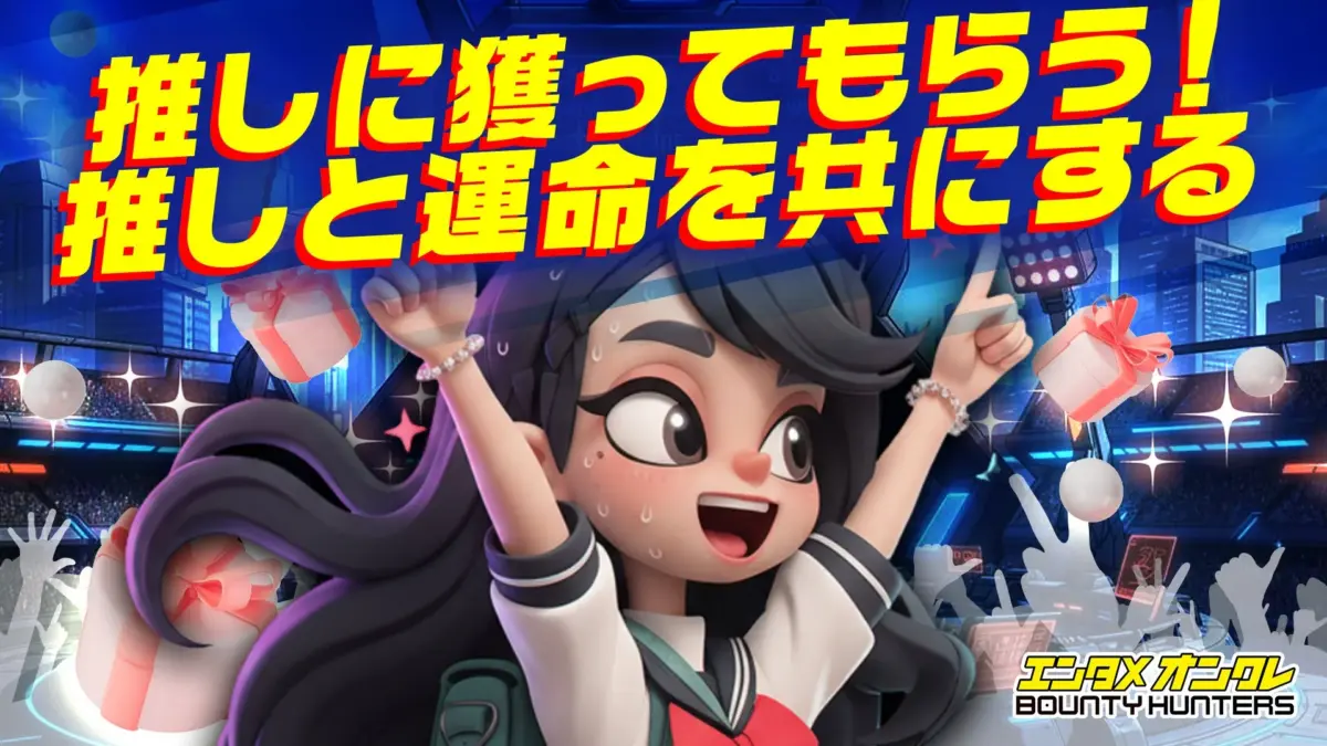 ライブ配信機能の説明画像