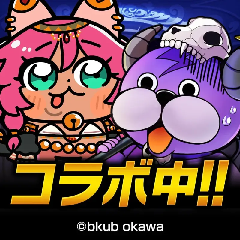 コラボ中イラスト