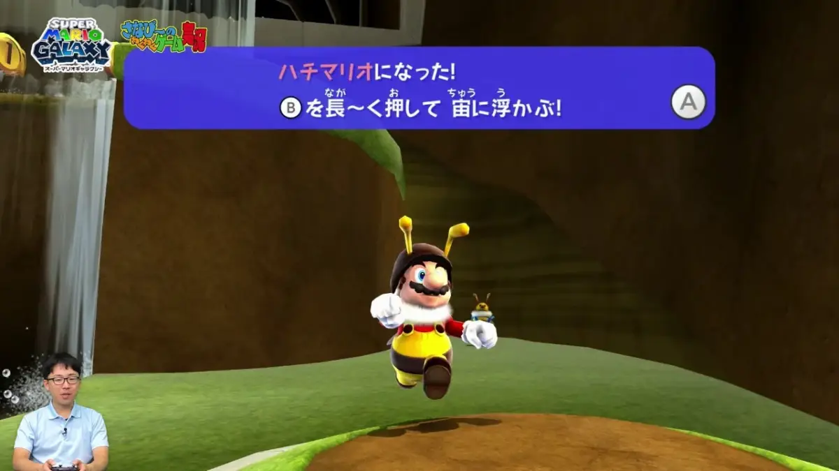 スーパーマリオギャラクシー ゲーム実況