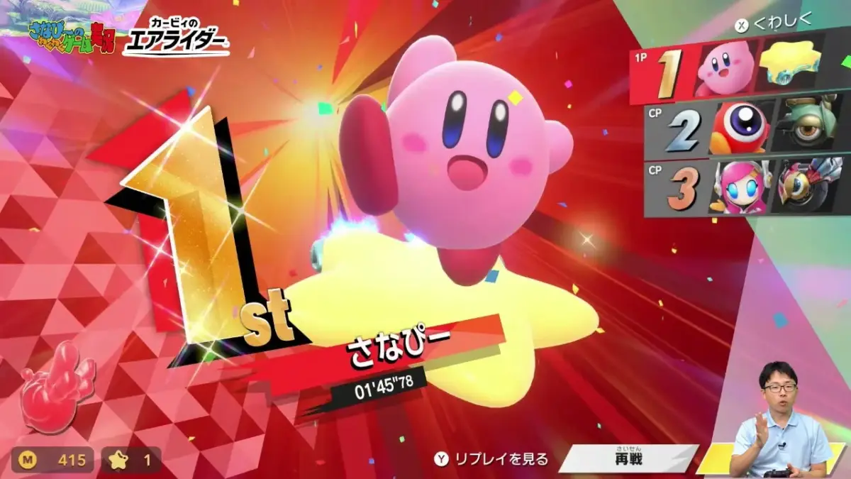 カービィのエアライド ゲーム実況