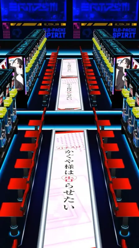 未来的な空間に並ぶスロット台