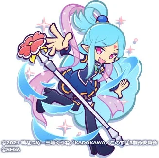 ミノア ver.アクア