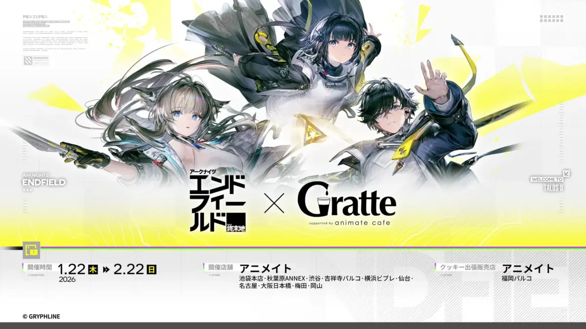 アニメイトカフェ Gratteコラボ