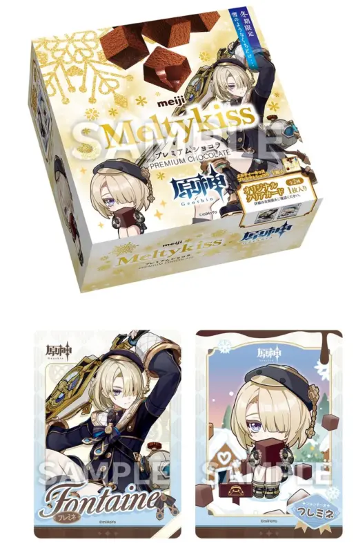 メルティーキッス（プレミアムショコラ）