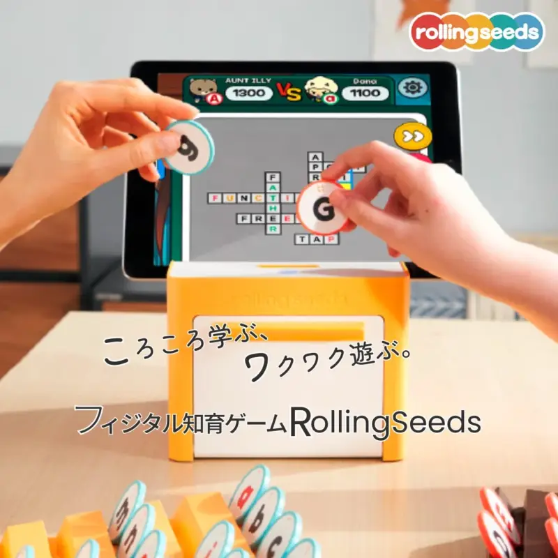 フィジタル知育ゲーム RollingSeeds