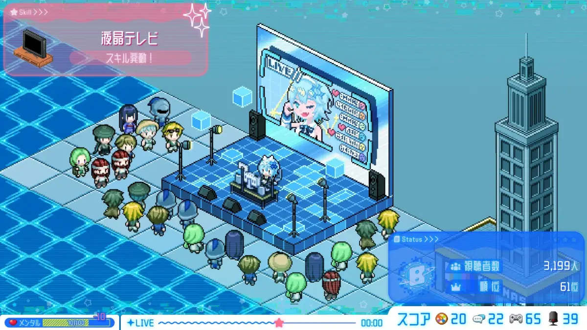 バーチャルライブの様子