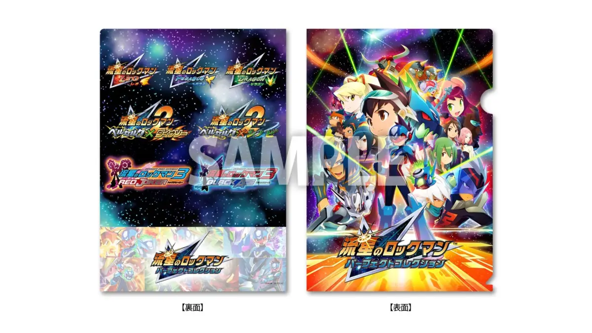 流星のロックマン 試遊ノベルティー