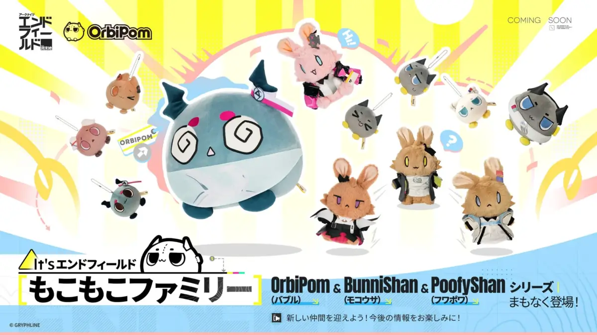 ぬいぐるみシリーズ