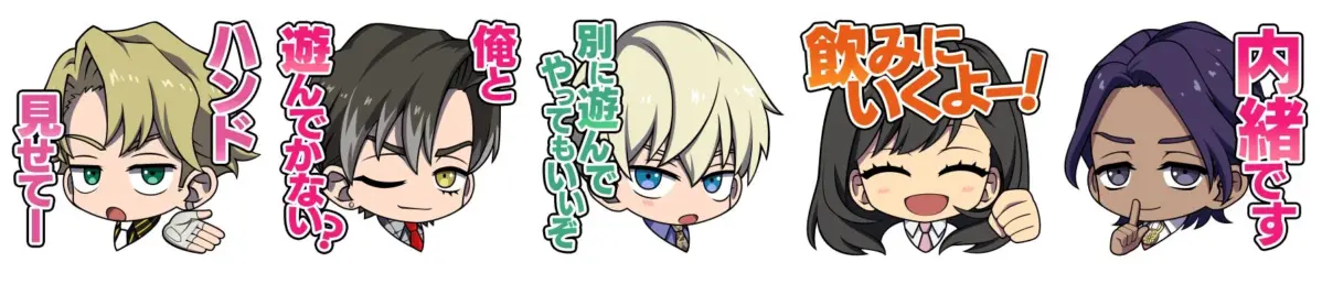 プレイ中に使用できるスタンプのほかにオリジナルトランプやトロフィーがコラボを盛り上げる！