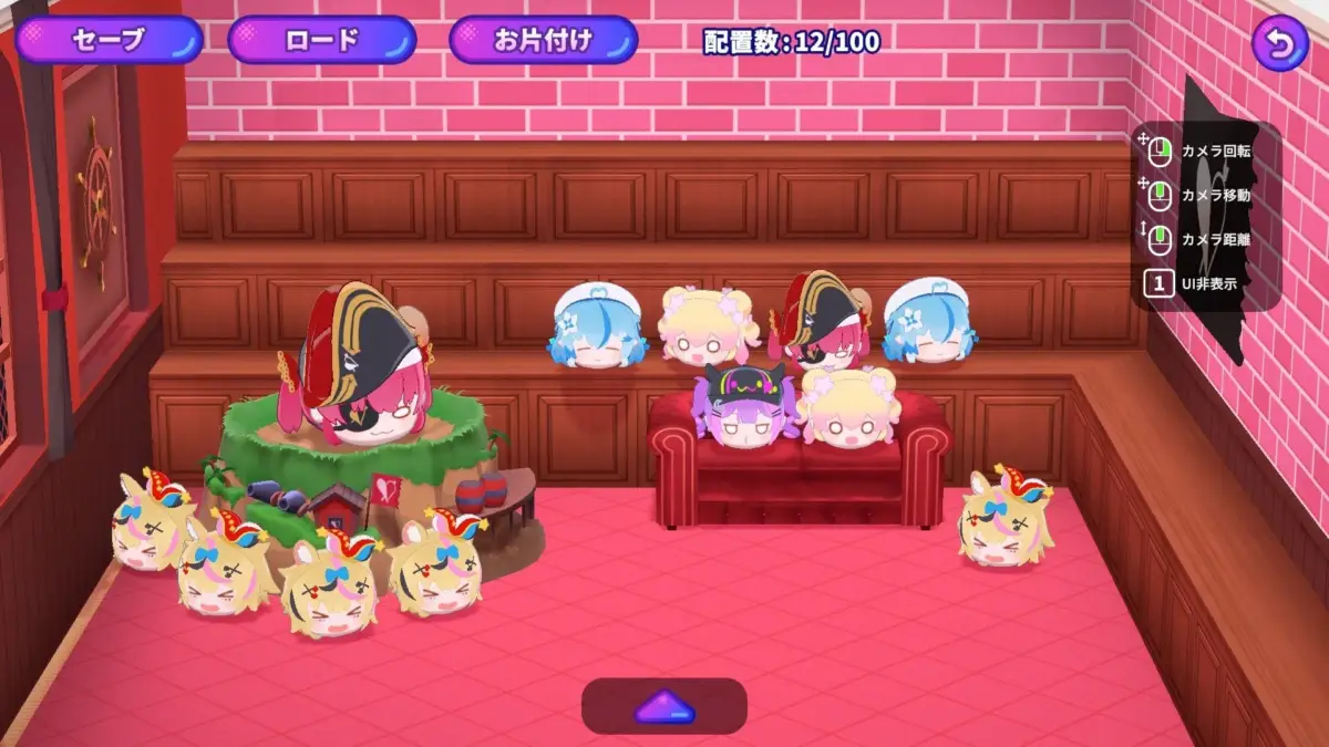 コレクションルーム1