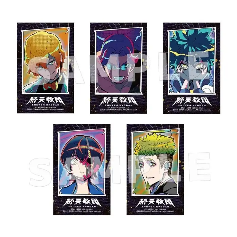 ステラワース特典