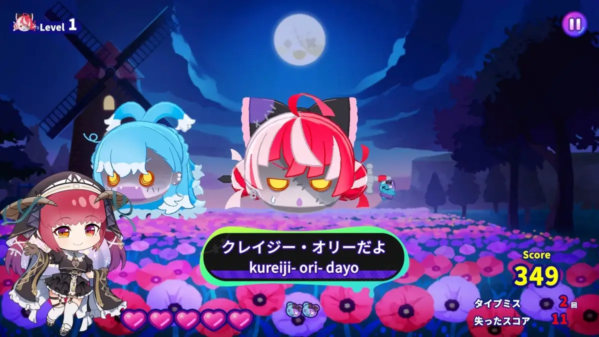 ゲームプレイ画面1