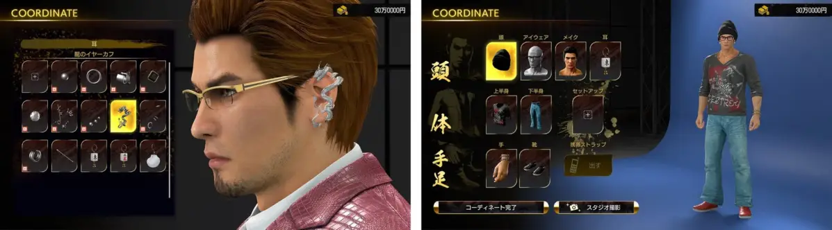 神室町ファッション