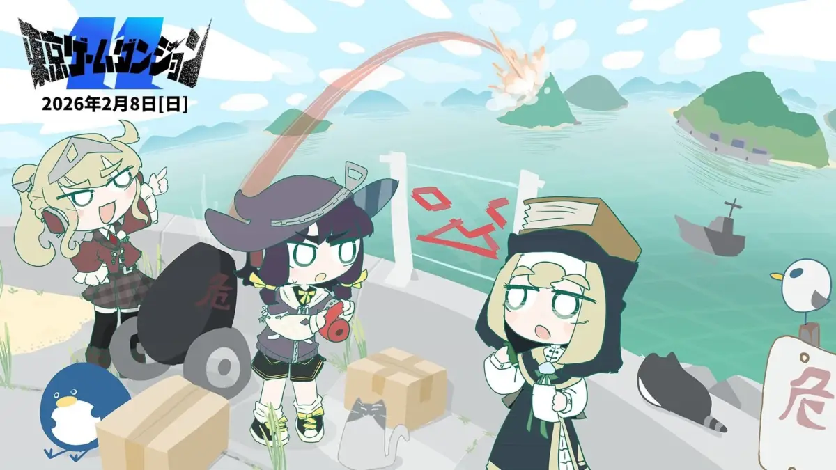 東京ゲームダンジョン11