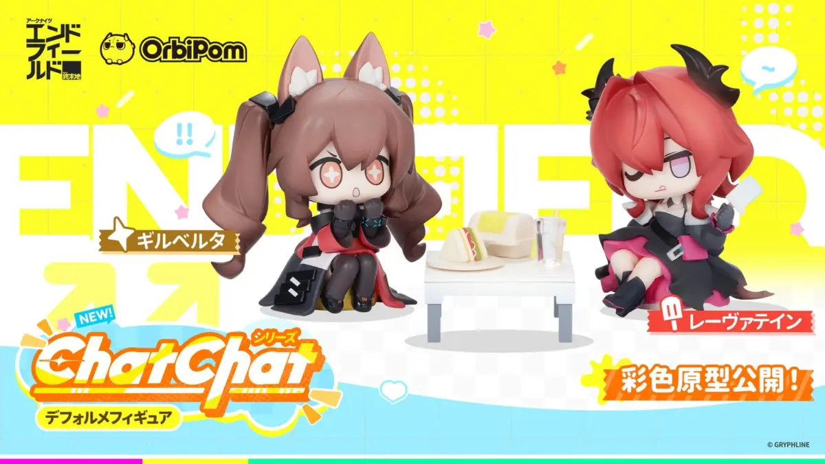 デフォルメフィギュア CharChan