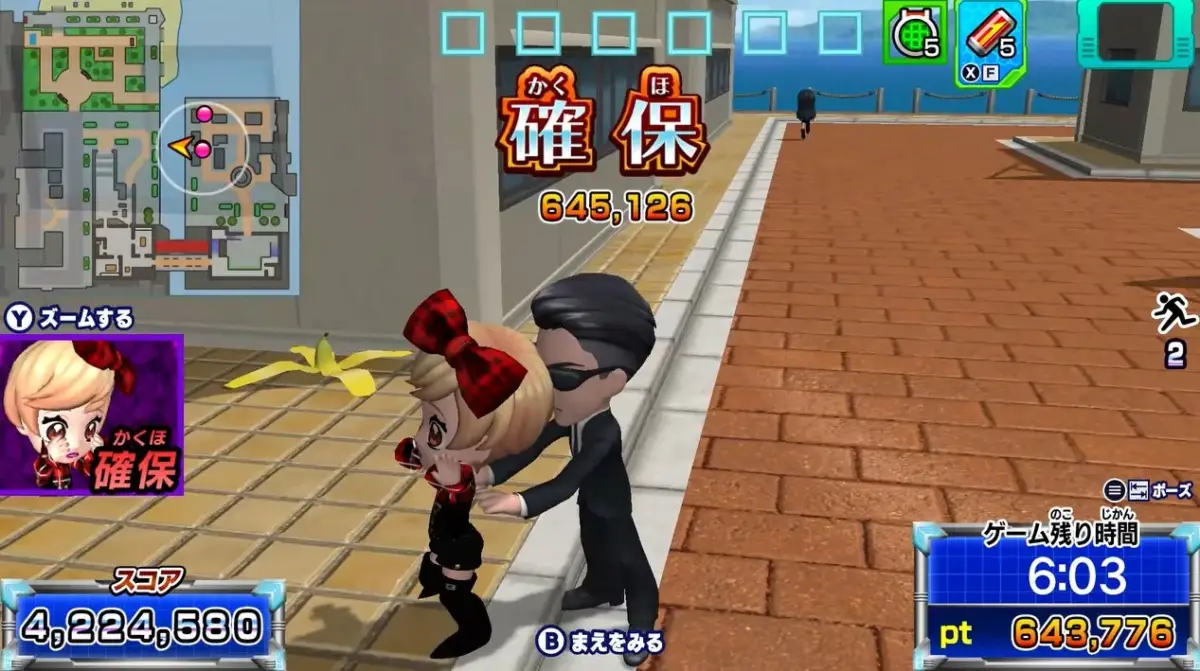ゲーム画面:ハンターが確保するゲーム画面