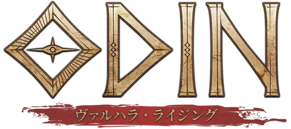 ODIN ヴァルハラ・ライジング