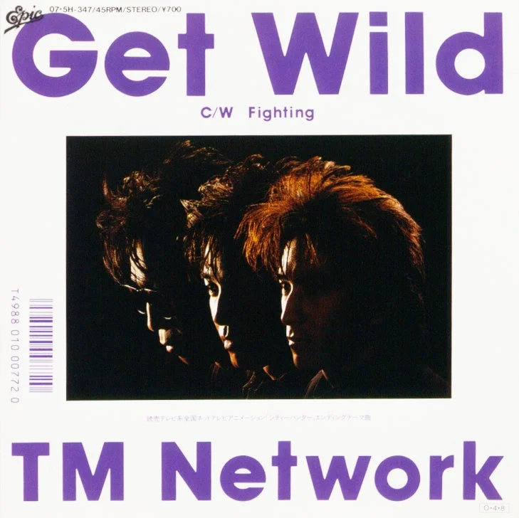 TM Network『Get Wild』レコードジャケット