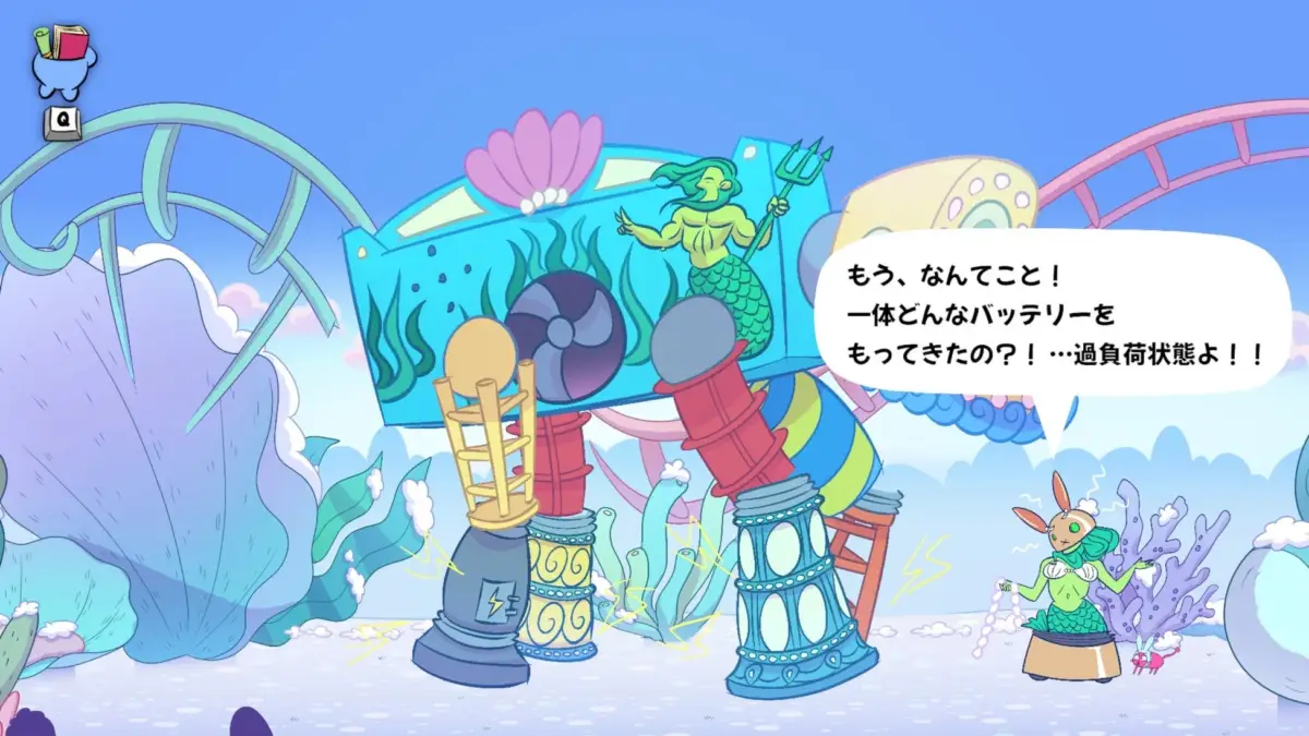 ウサギの耳の人魚キャラが困惑するゲーム画面