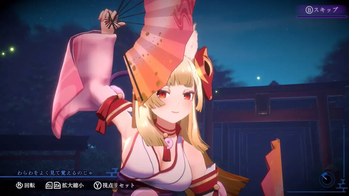 ゲームプレイ画面