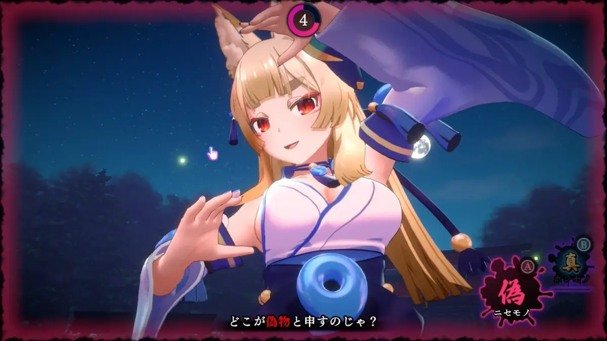 狐巫女キャラクター