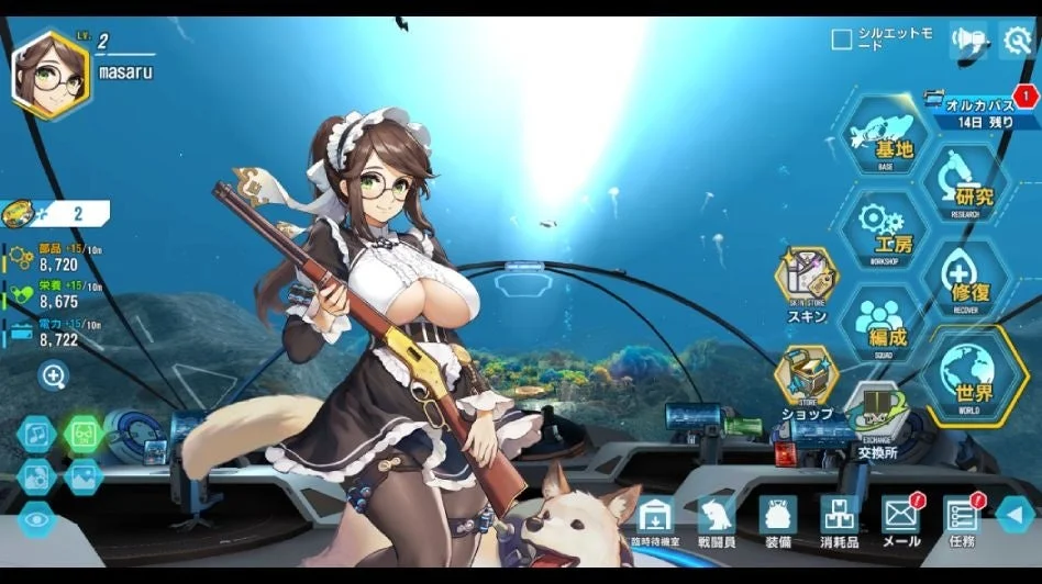 ゲームUI、メイド服美少女