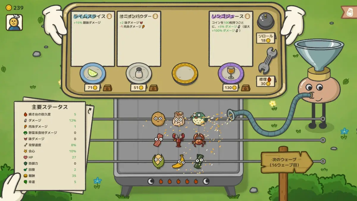 多数のキャラクターから選択できるゲーム画面