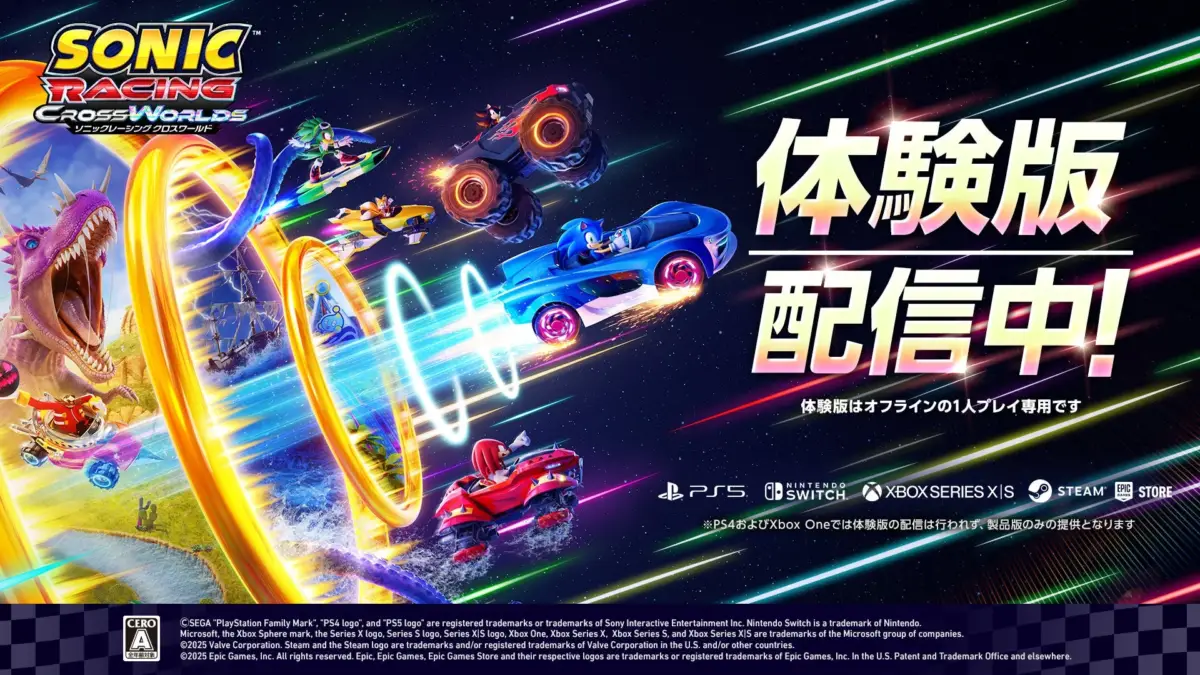 SONIC RACING CROSSWORLDS ソニックレーシングクロスワールド 体験版 配信中！