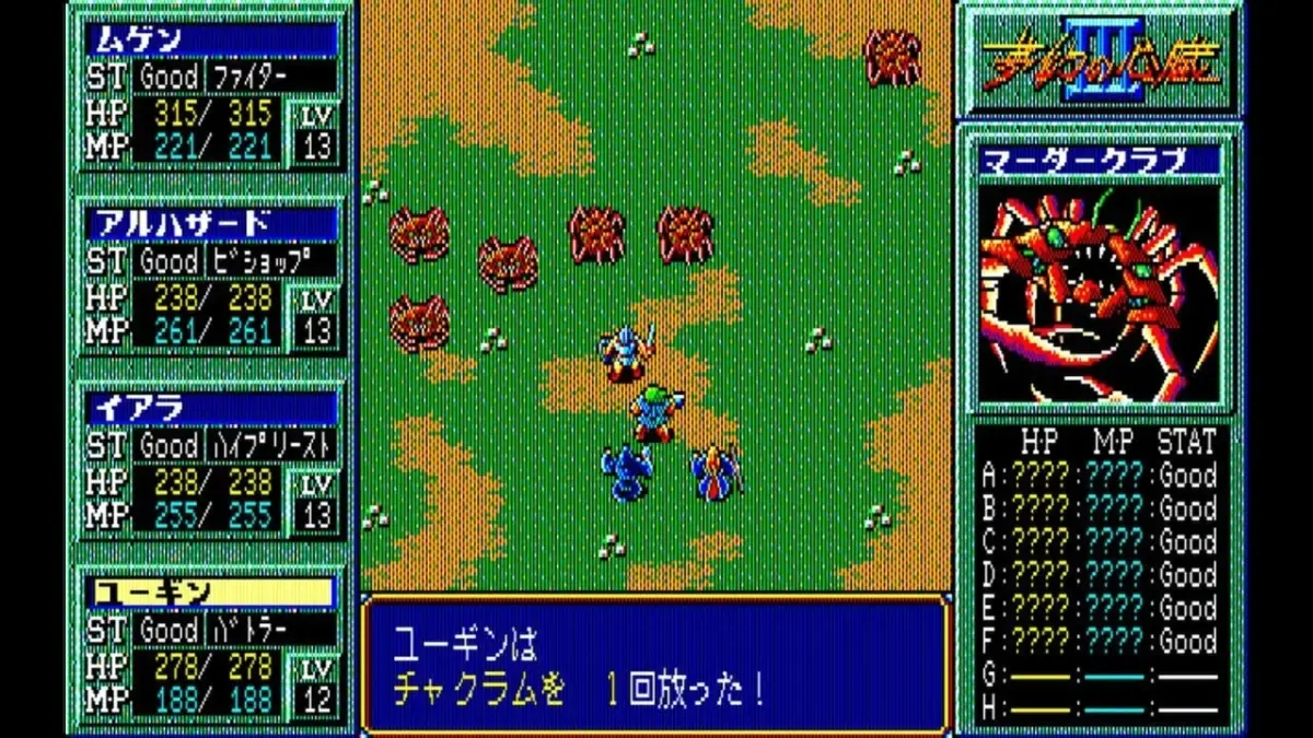 レトロRPGの戦闘画面