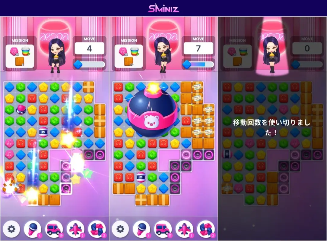 ゲームプレイ画面