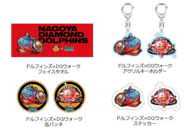 コラボグッズ集合