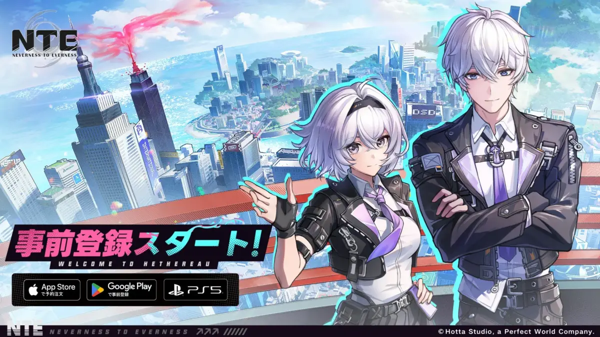 NTE: Neverness to Everness 事前登録