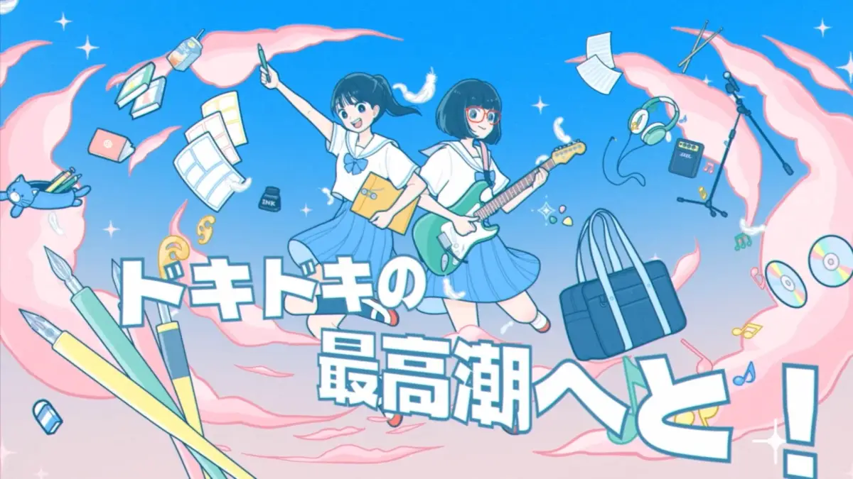 キュートな歌声が響く『Re:Play!!』