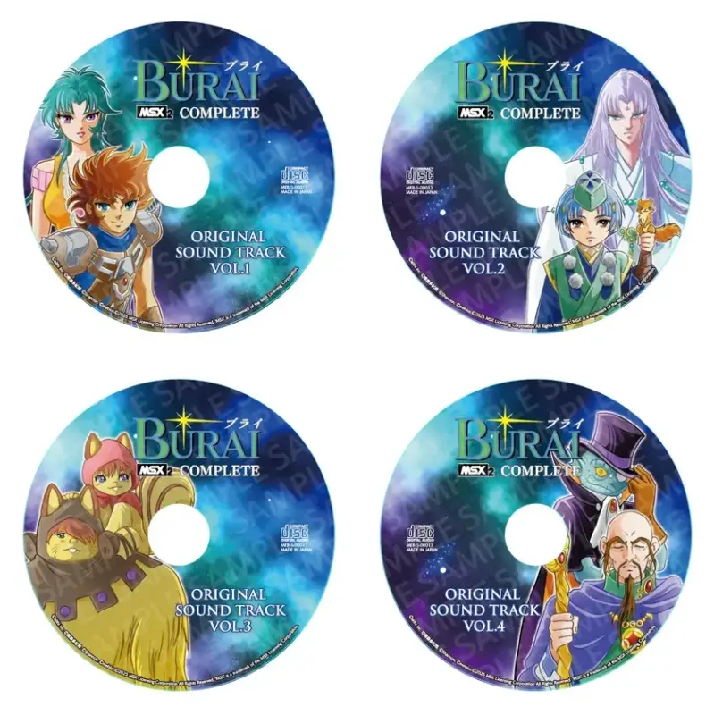 サウンドトラック