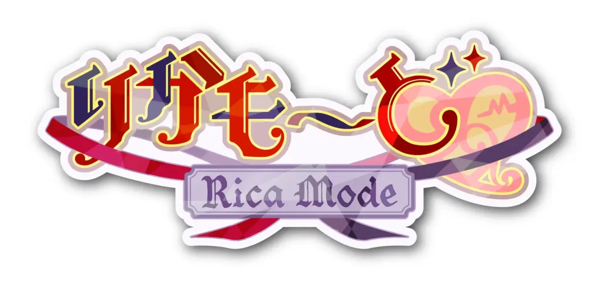 ひぐらしと Rica Mode