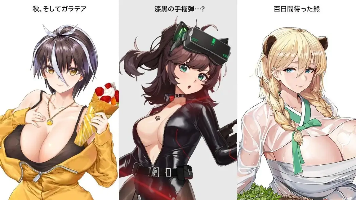 スキンセール対象スキン