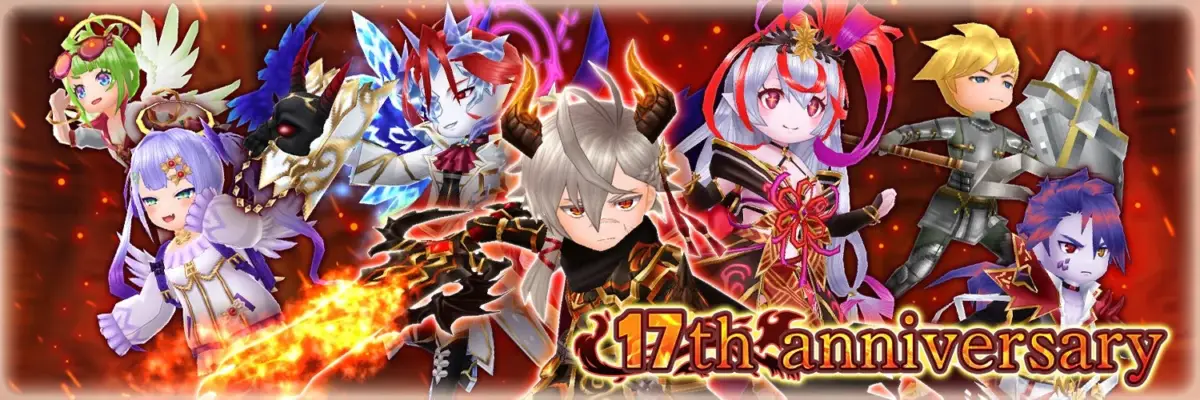 エレメンタルナイツ17周年記念イラスト