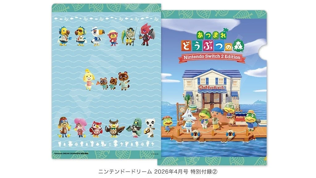 あつまれ どうぶつの森 Nintendo Switch 2 Edition A5クリアファイル