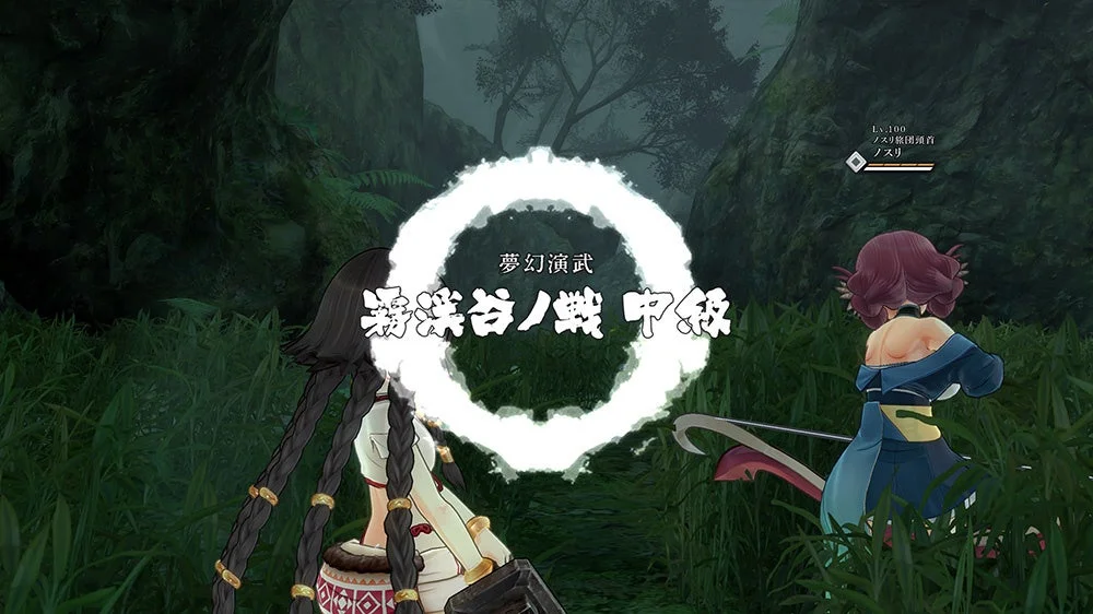 うたわれるもの斬2 スクリーンショット