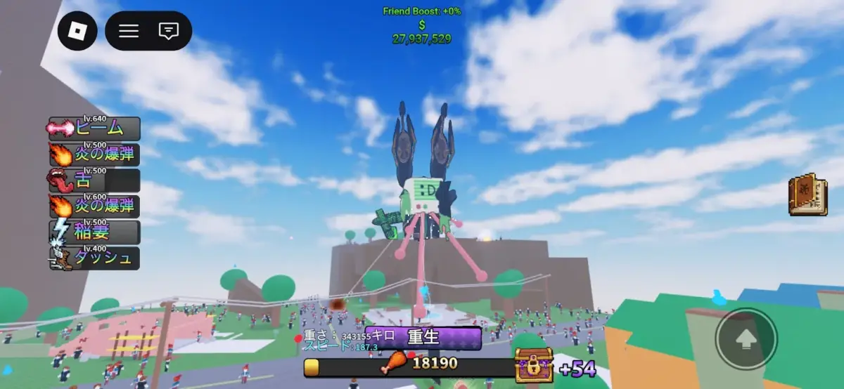 Robloxゲーム画面の広大なフィールドとプレイヤーキャラクター