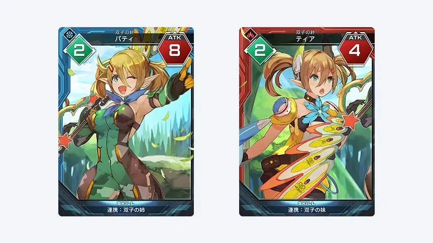 パティとティアのカード