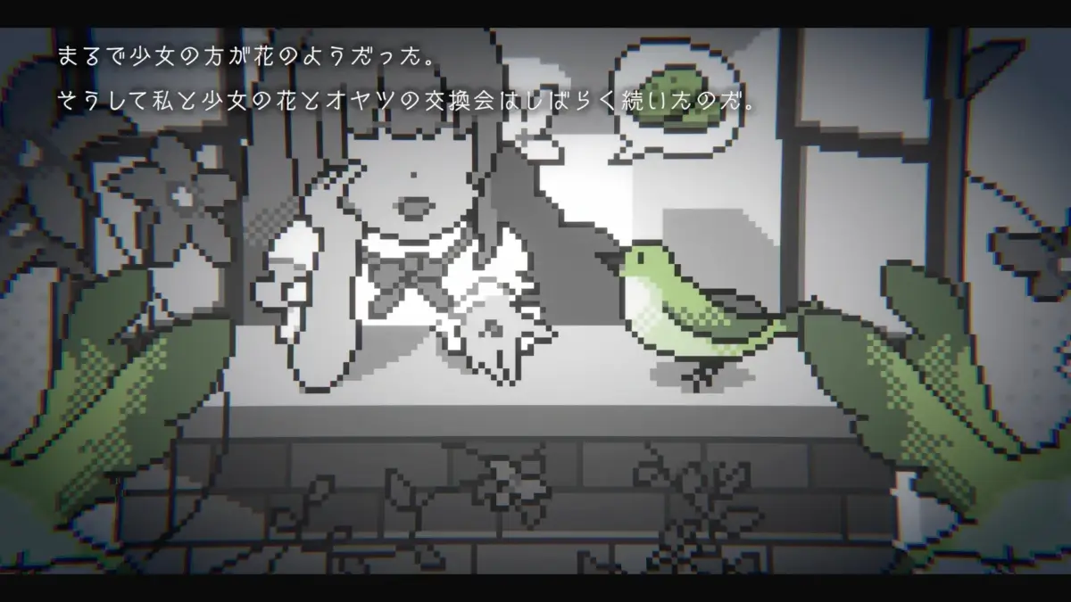 モノクロのピクセルアート