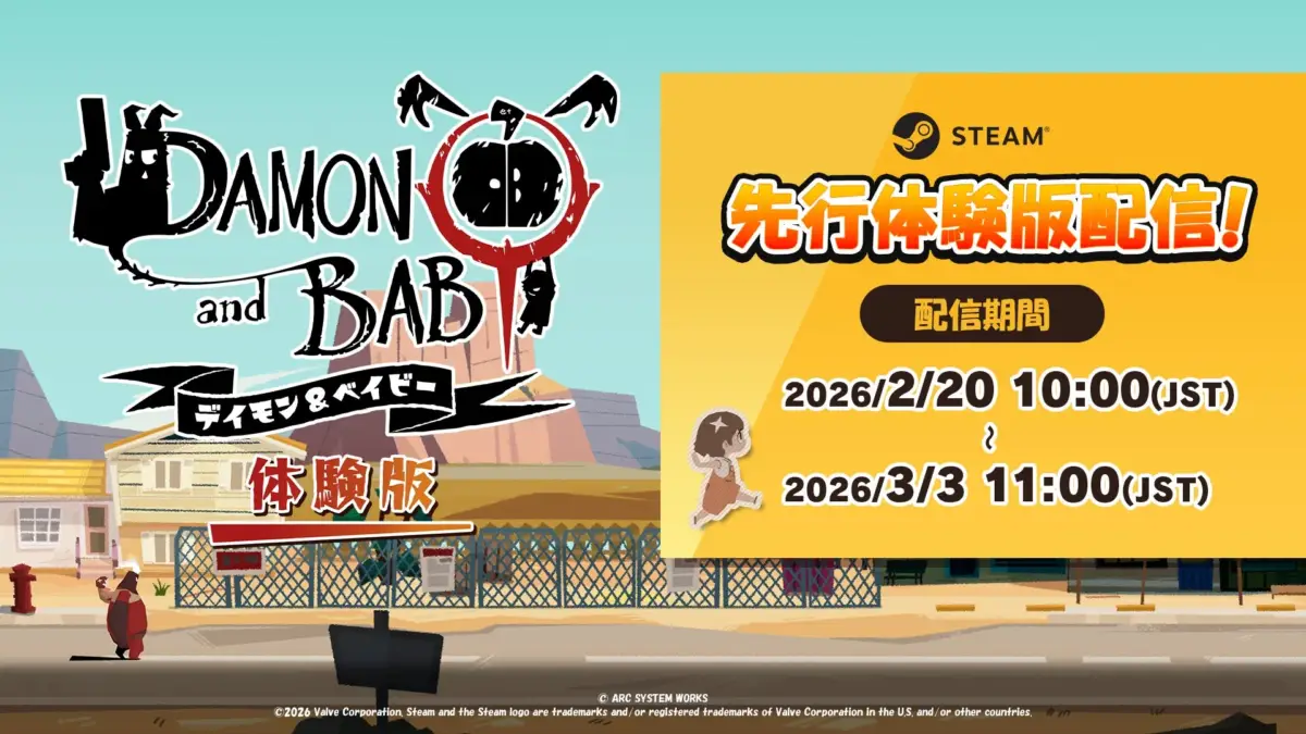 Steam先行体験版告知