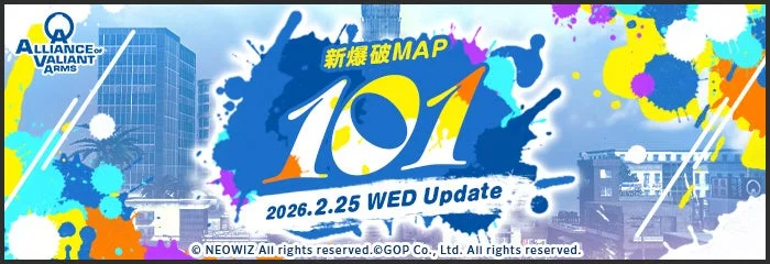 新爆破MAP 101の告知バナー