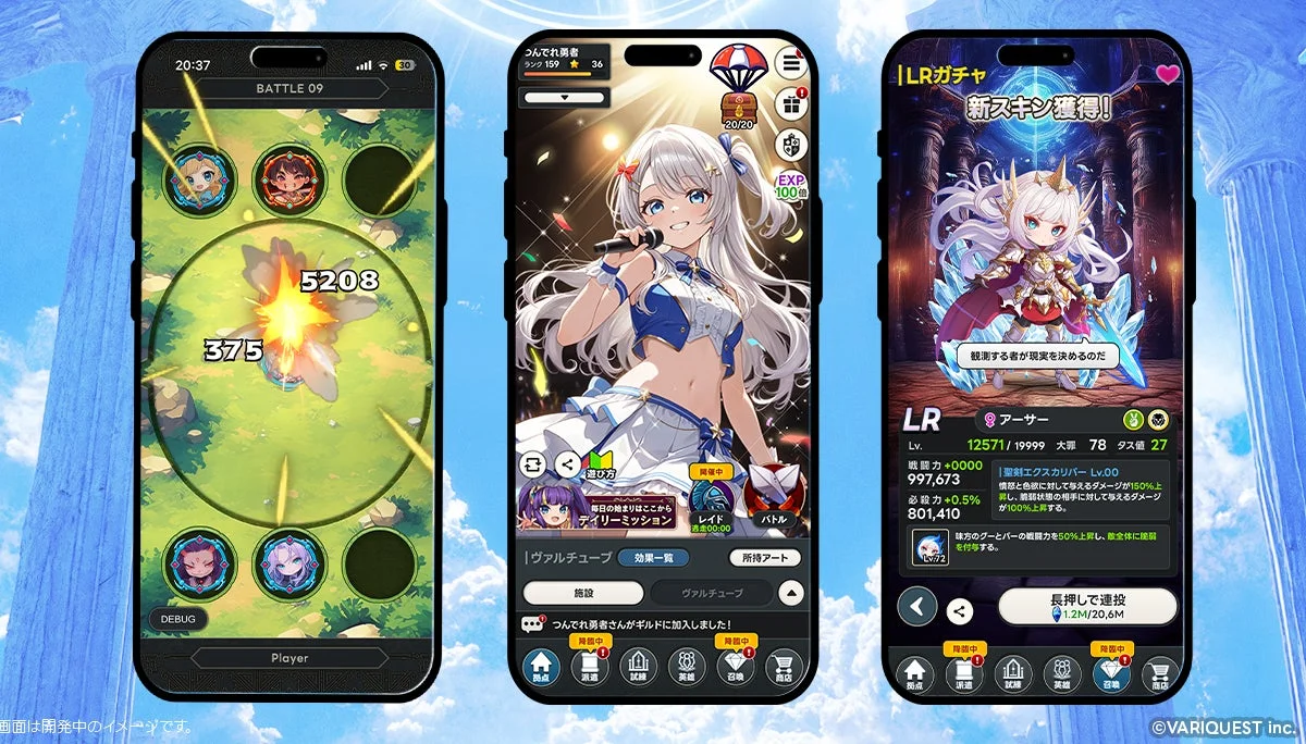 ゲームの特徴を紹介する画像