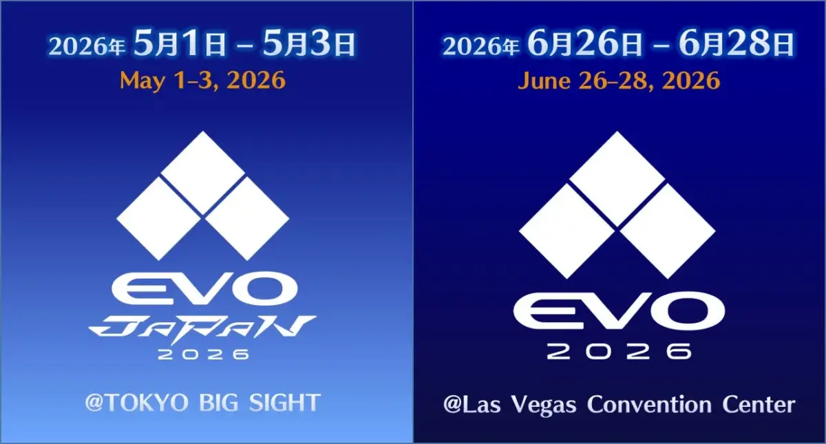 2026年に開催される格闘ゲームの祭典EVO JapanとEVOの開催日程と場所を告知する画像